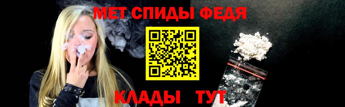 Amphetamine Розовый Реутов
