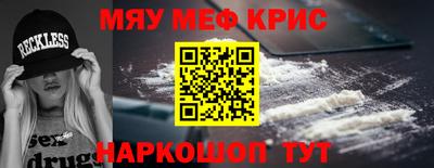 сатива Обнинск