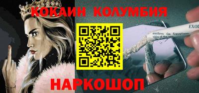 сатива Обнинск