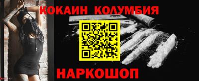 сатива Обнинск