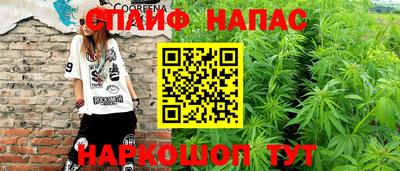 MESCALINE Пенза