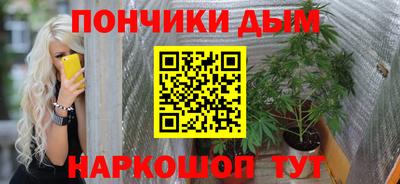 сатива Обнинск