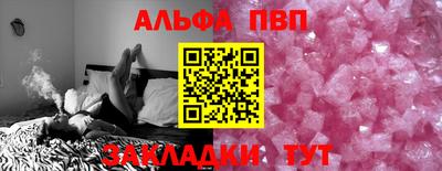 СК Обь