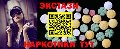 COCAINE Нягань