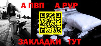 СК Обь