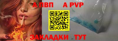 СК Обь
