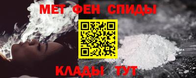MESCALINE Пенза