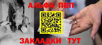 СК Обь