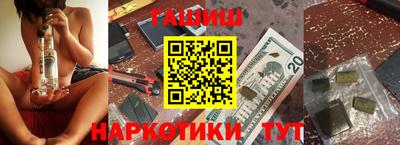 сатива Обнинск