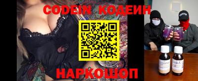 MESCALINE Пенза