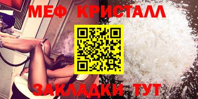 сатива Обнинск
