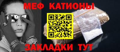 COCAINE Нягань