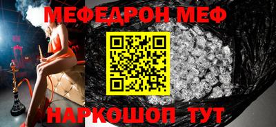молекула духа Партизанск