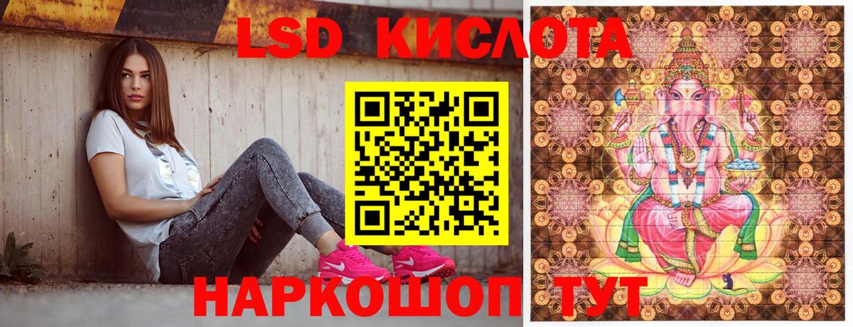 Марки NBOMe 1,5мг  Марки NBOMe 1,5мг  Марки NBOMe  Реутов  Вход с VPN 